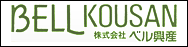 株式会社ベル興産