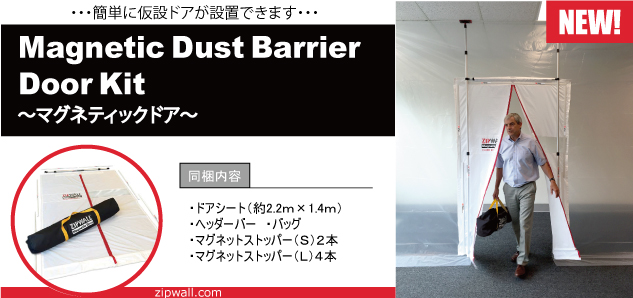 新商品を入荷いたしました1